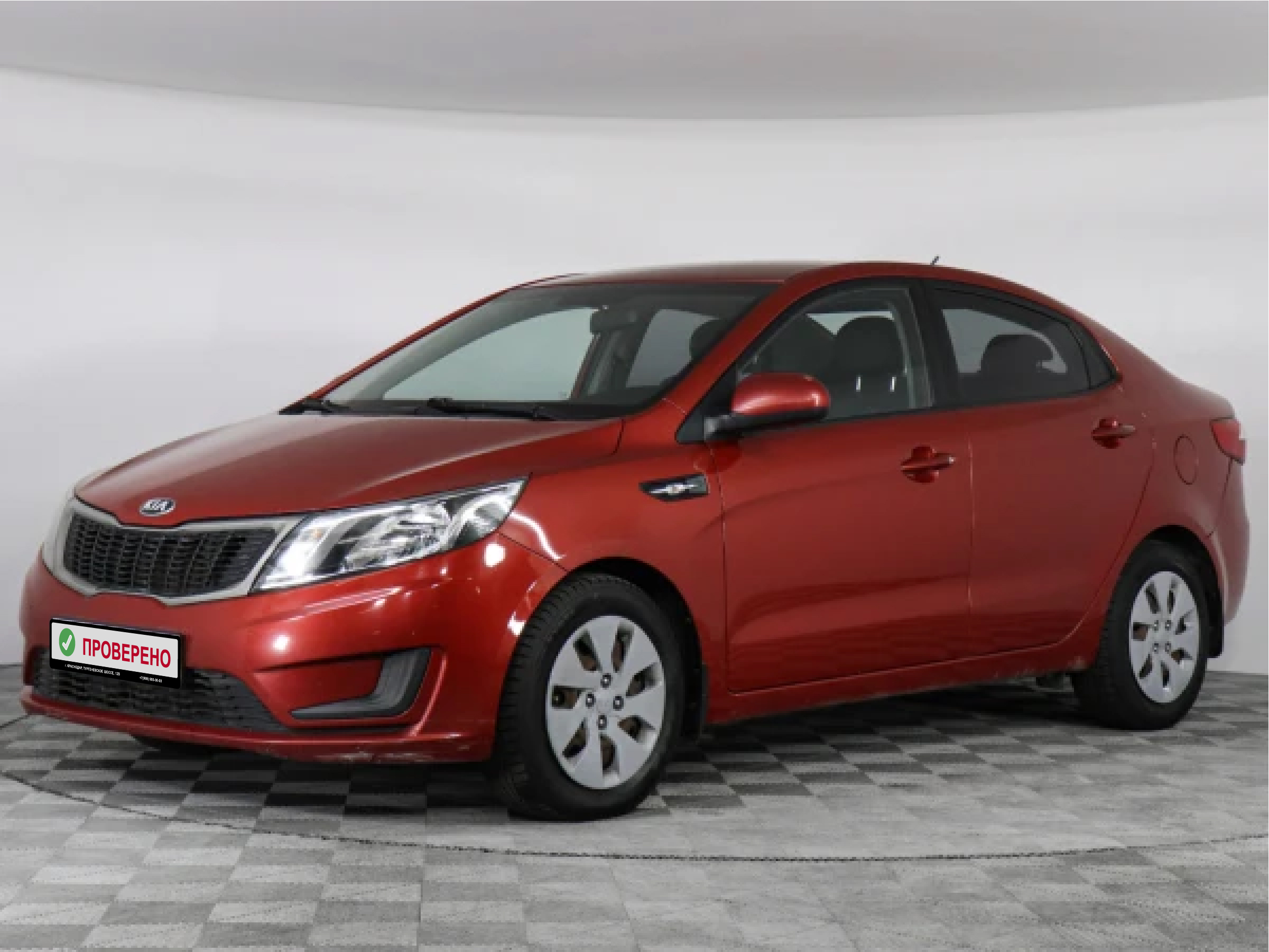 Kia