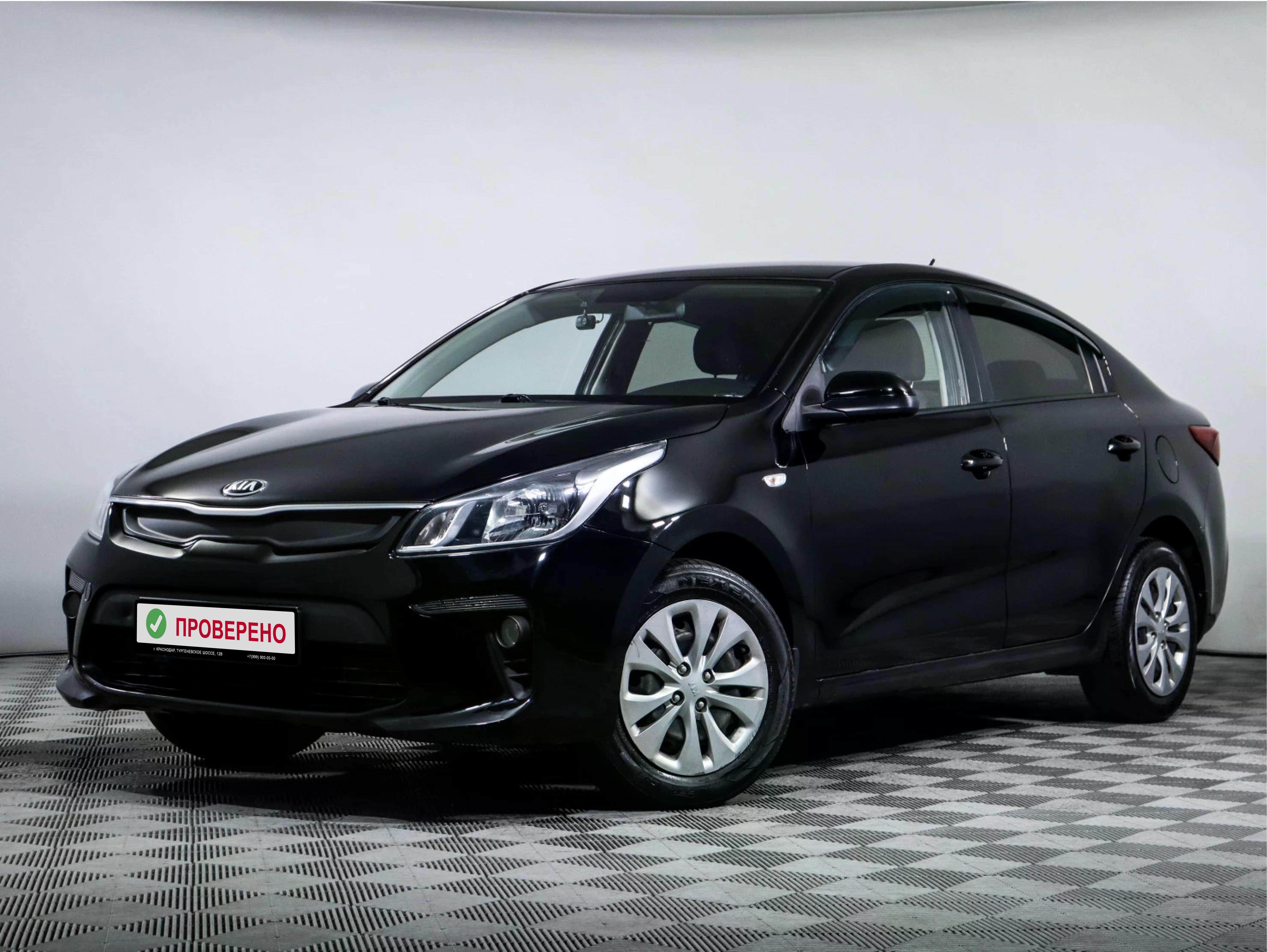 Kia