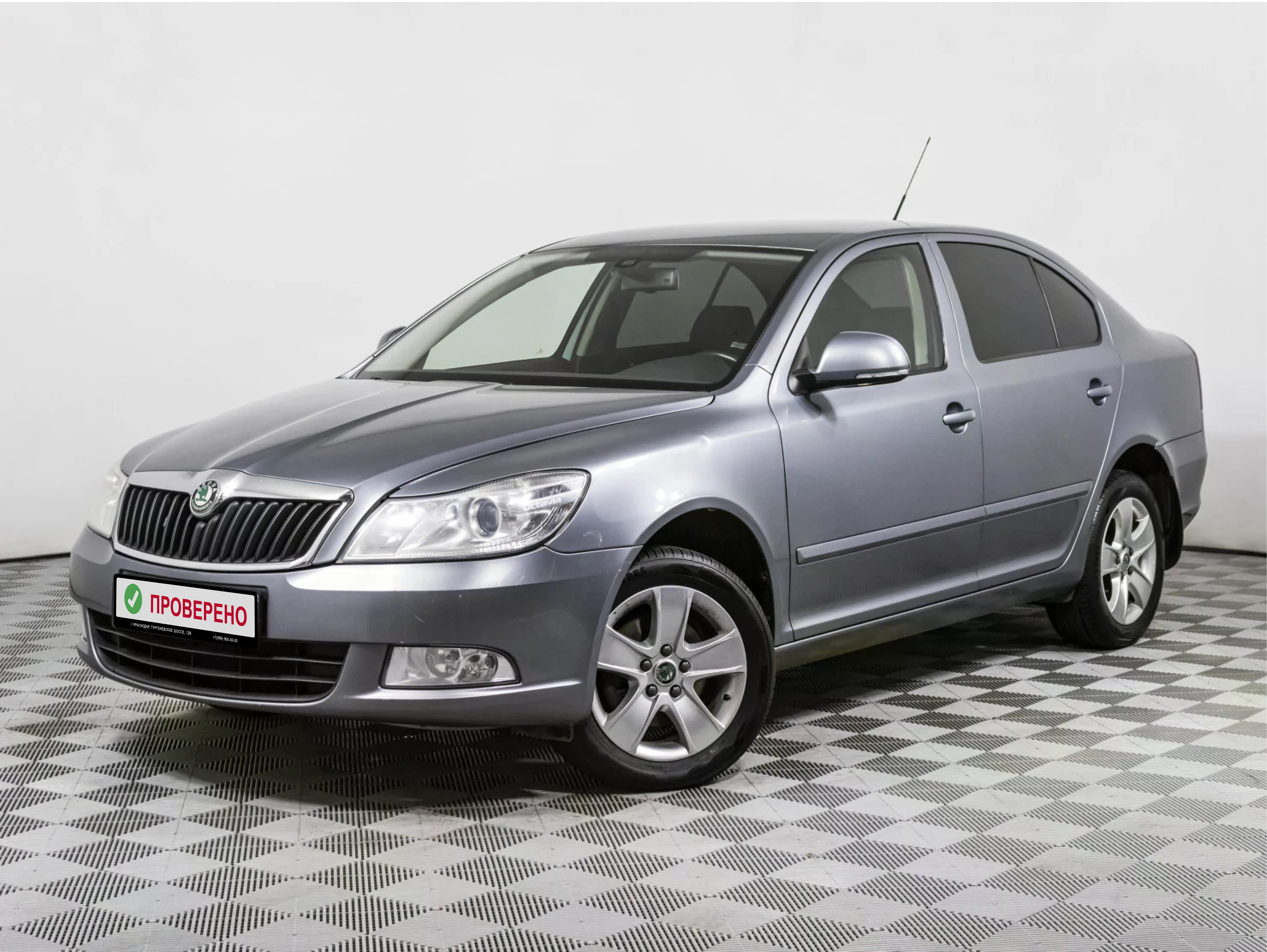 ŠKODA