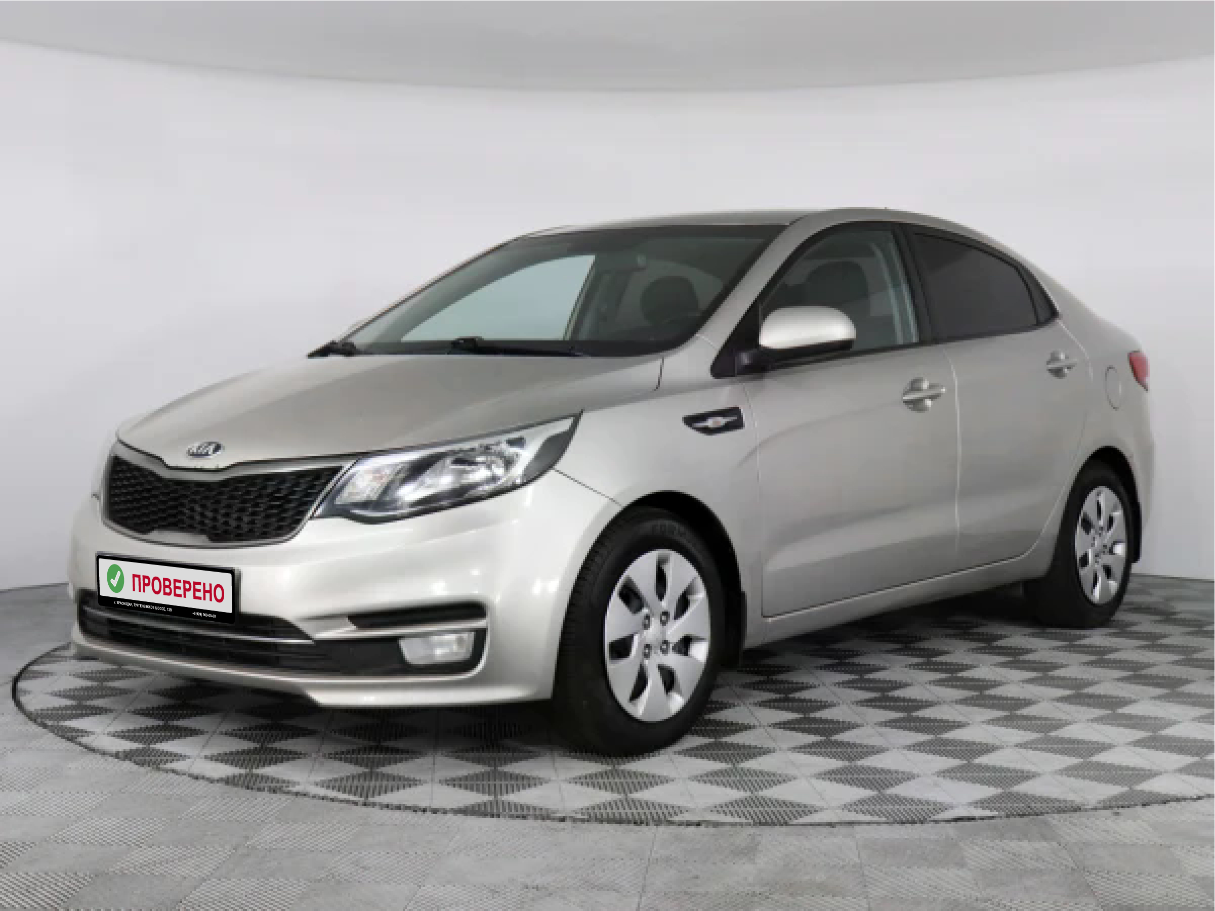 Kia