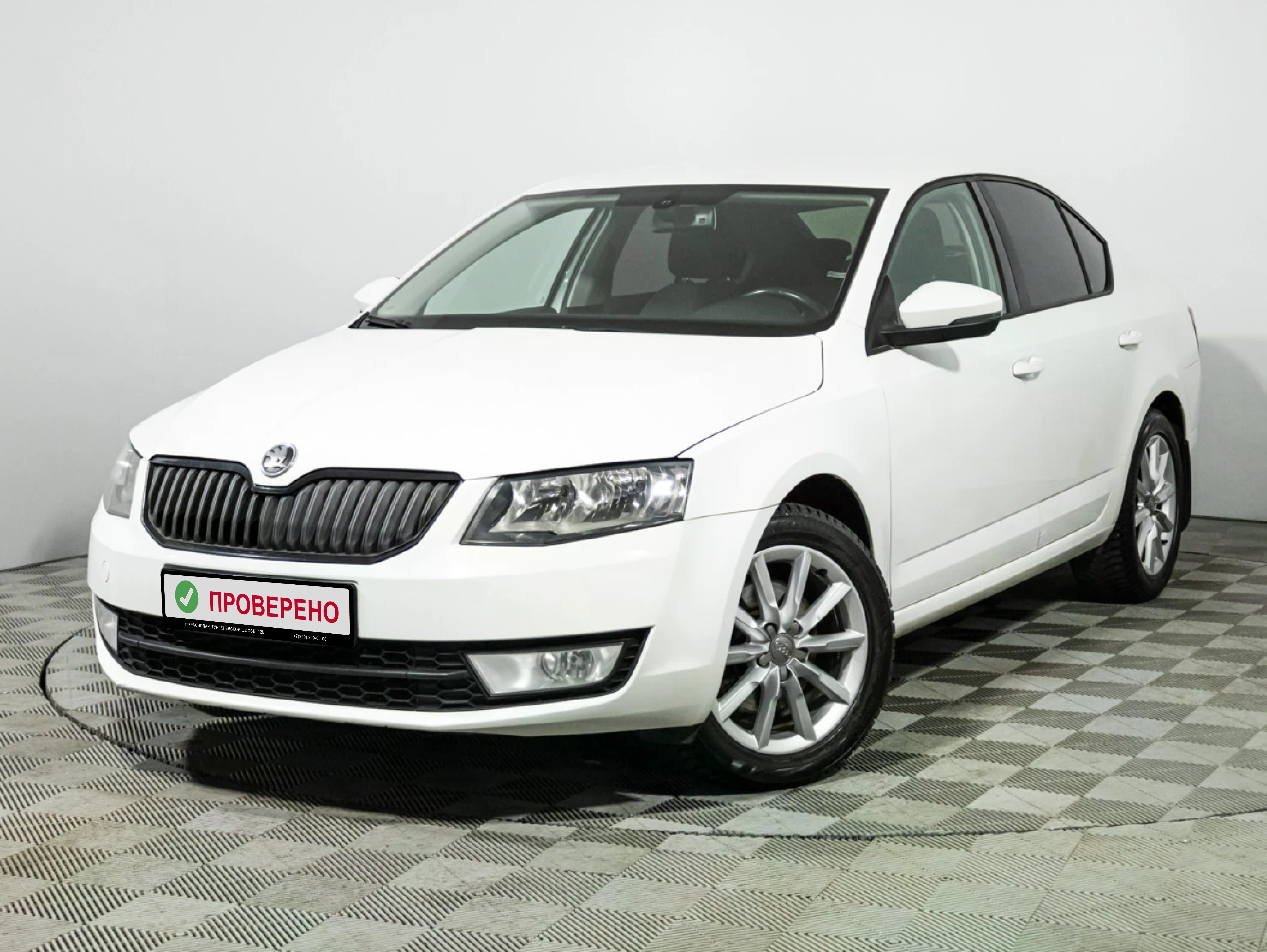 ŠKODA
