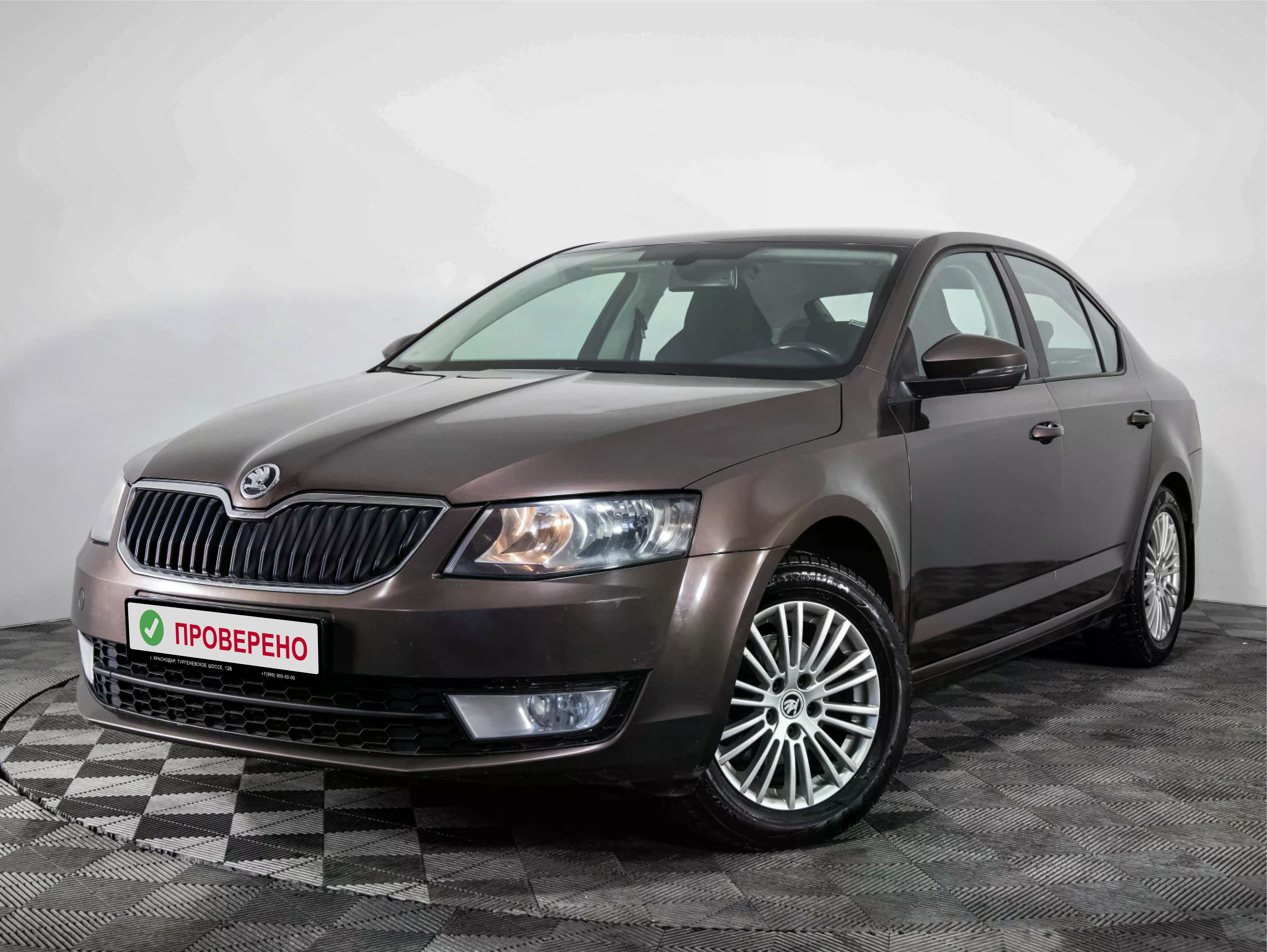 ŠKODA
