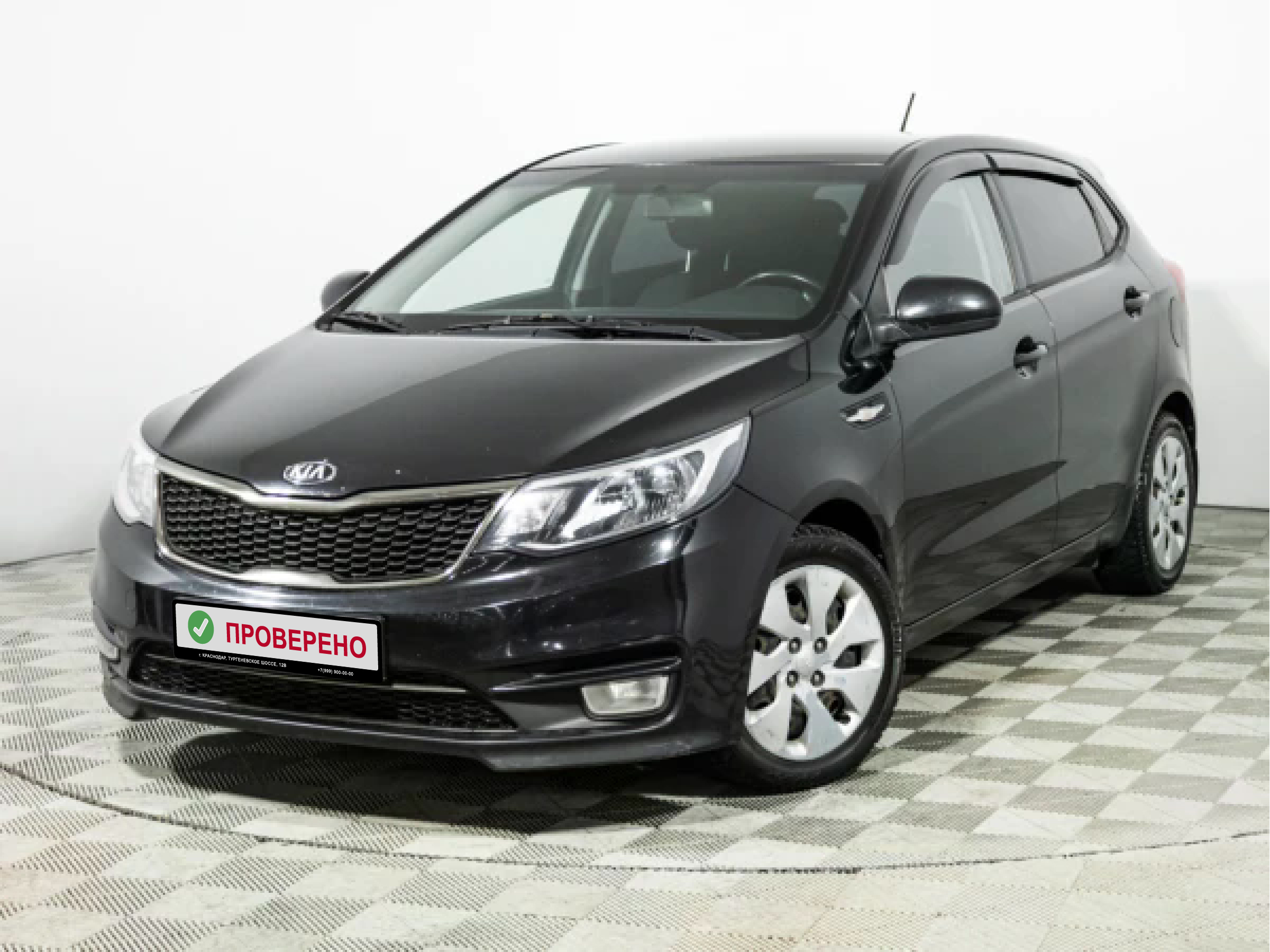 Kia