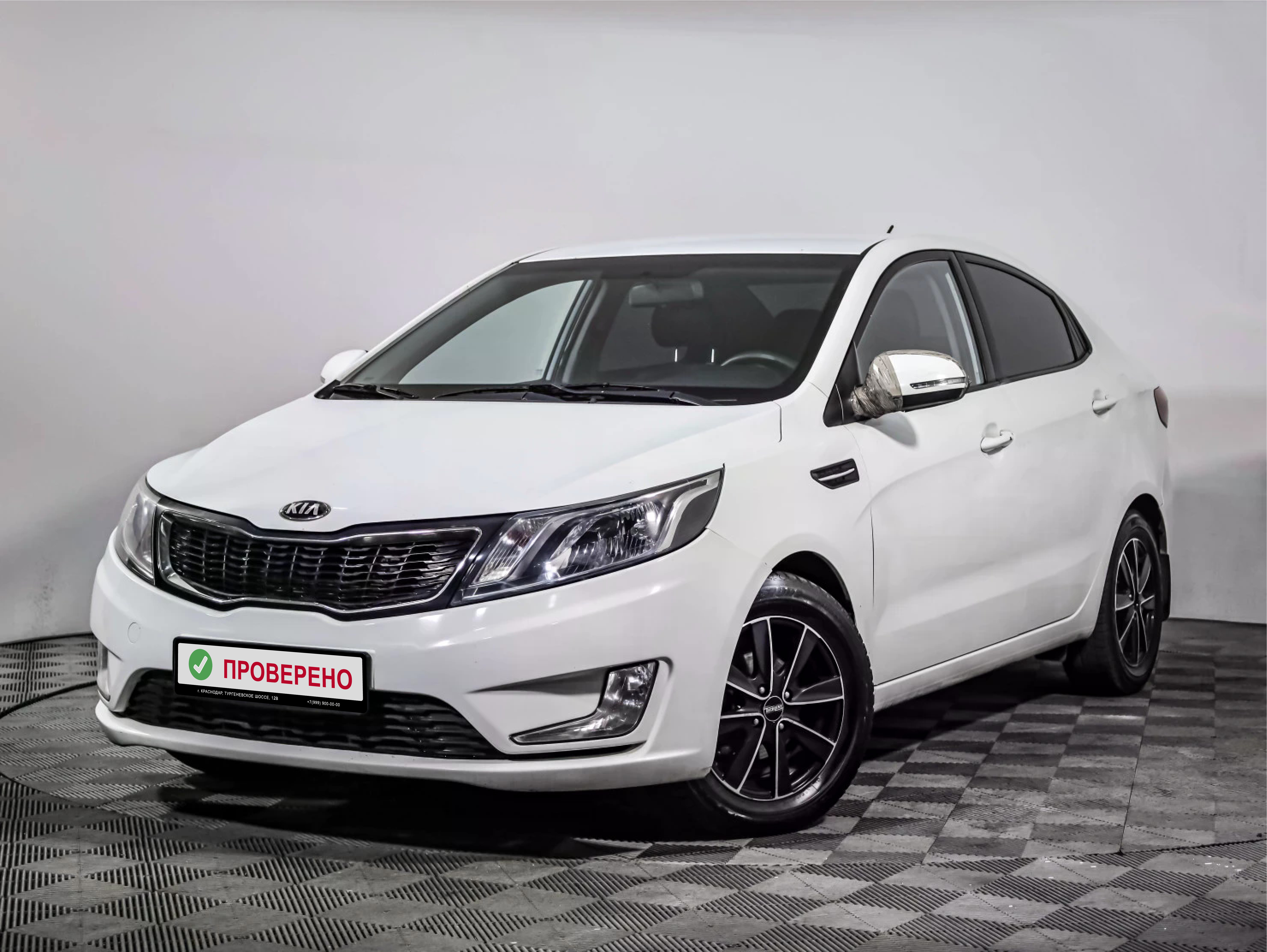 Kia
