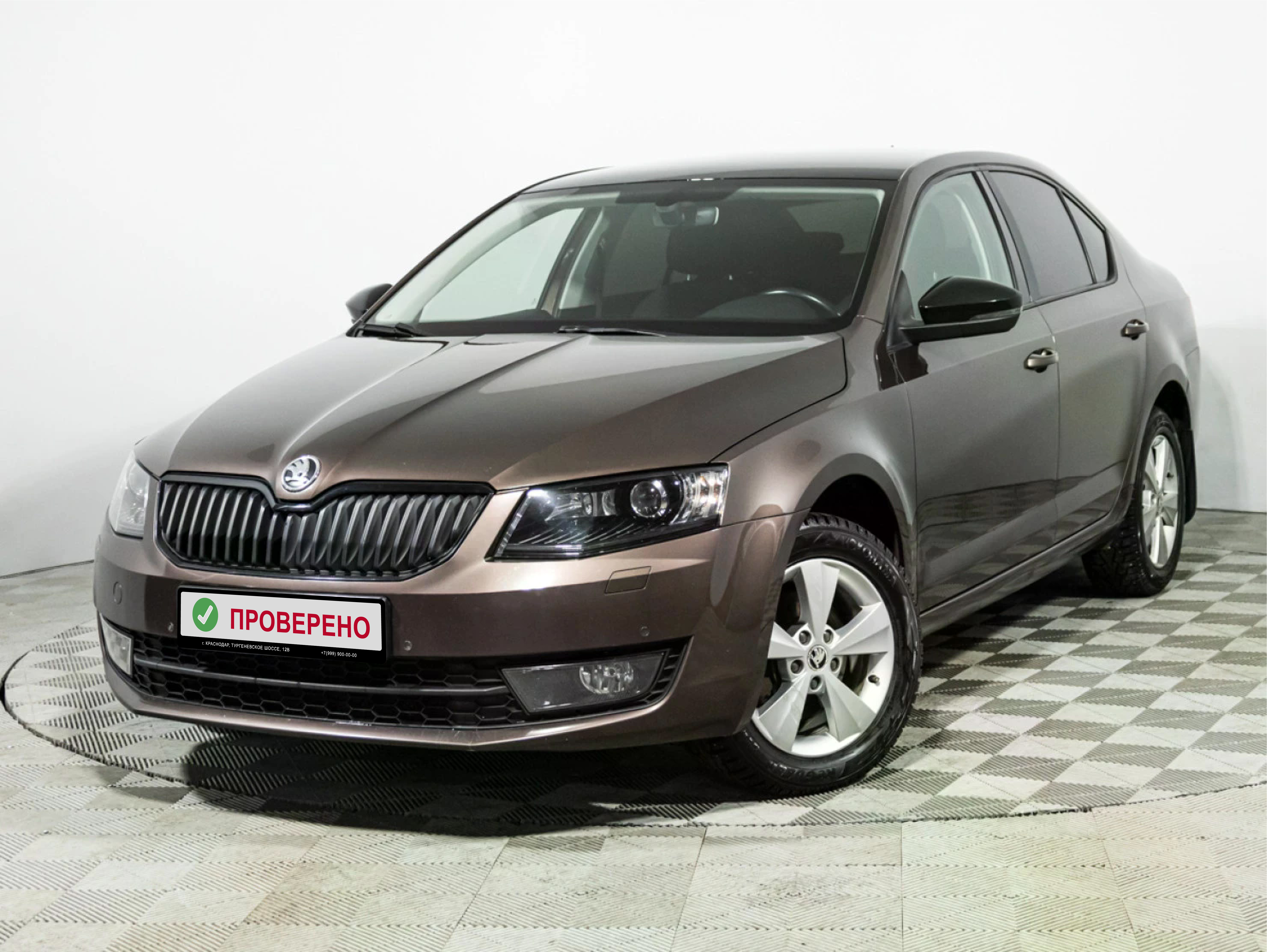 ŠKODA