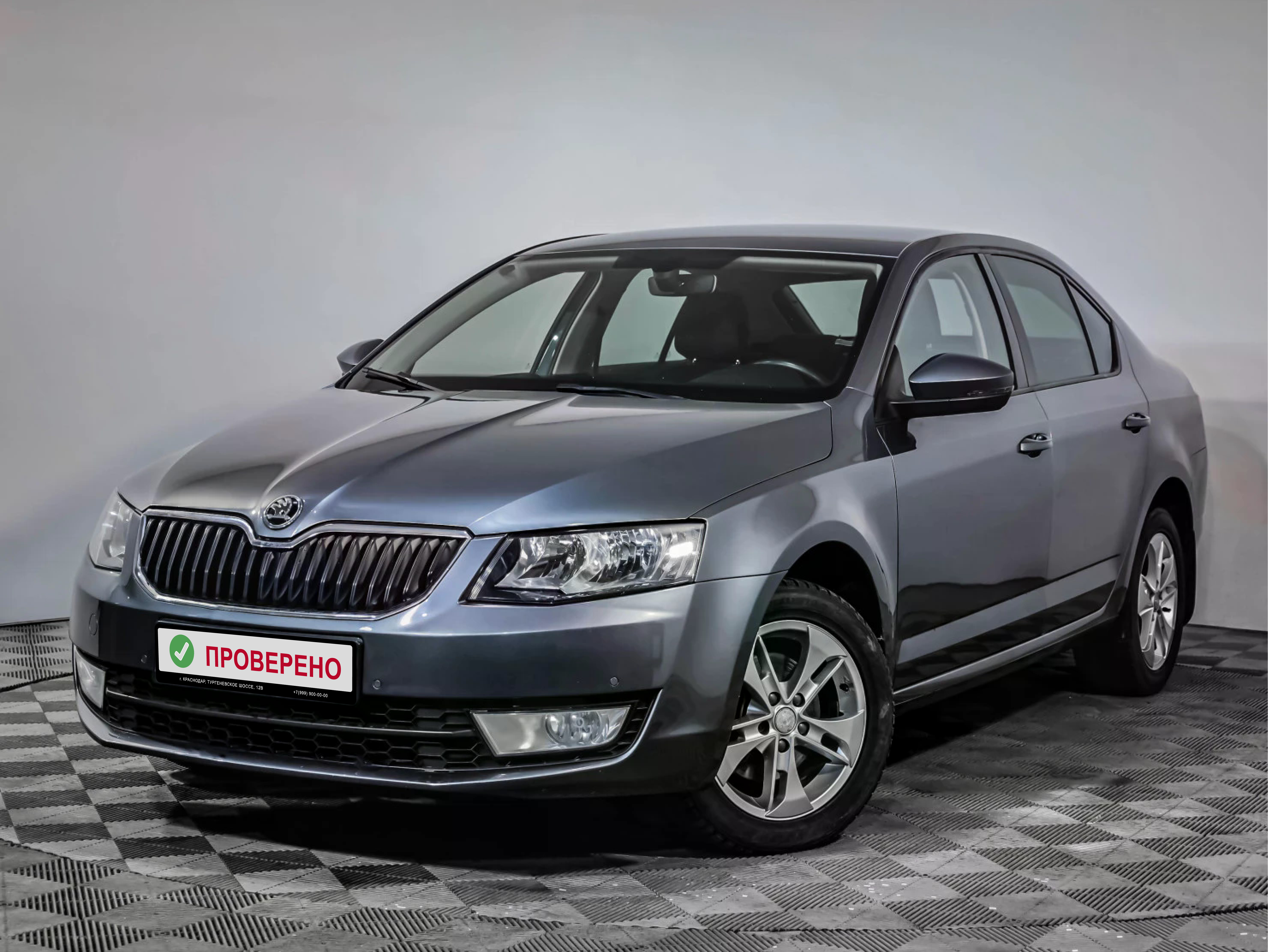 ŠKODA