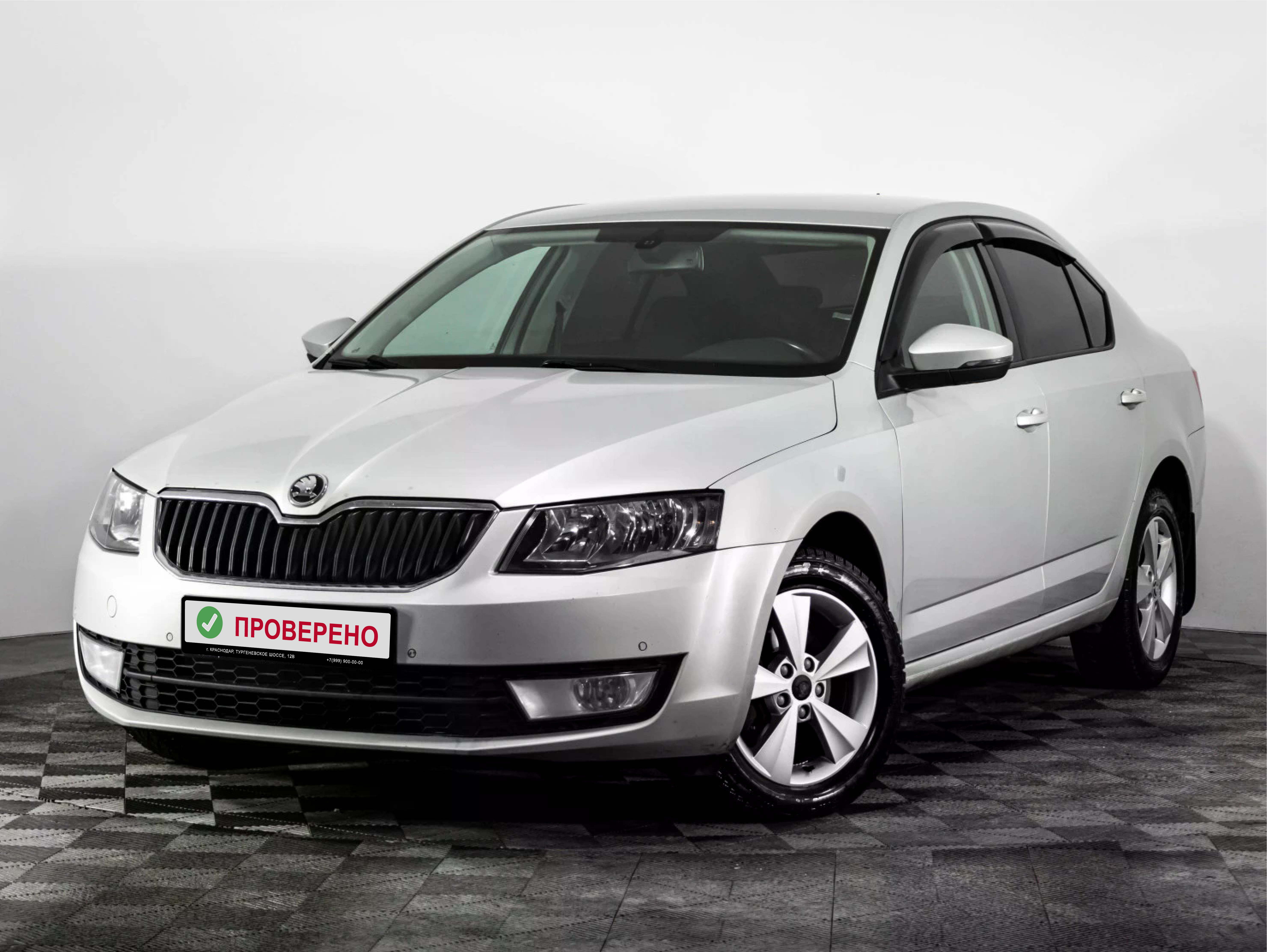 ŠKODA