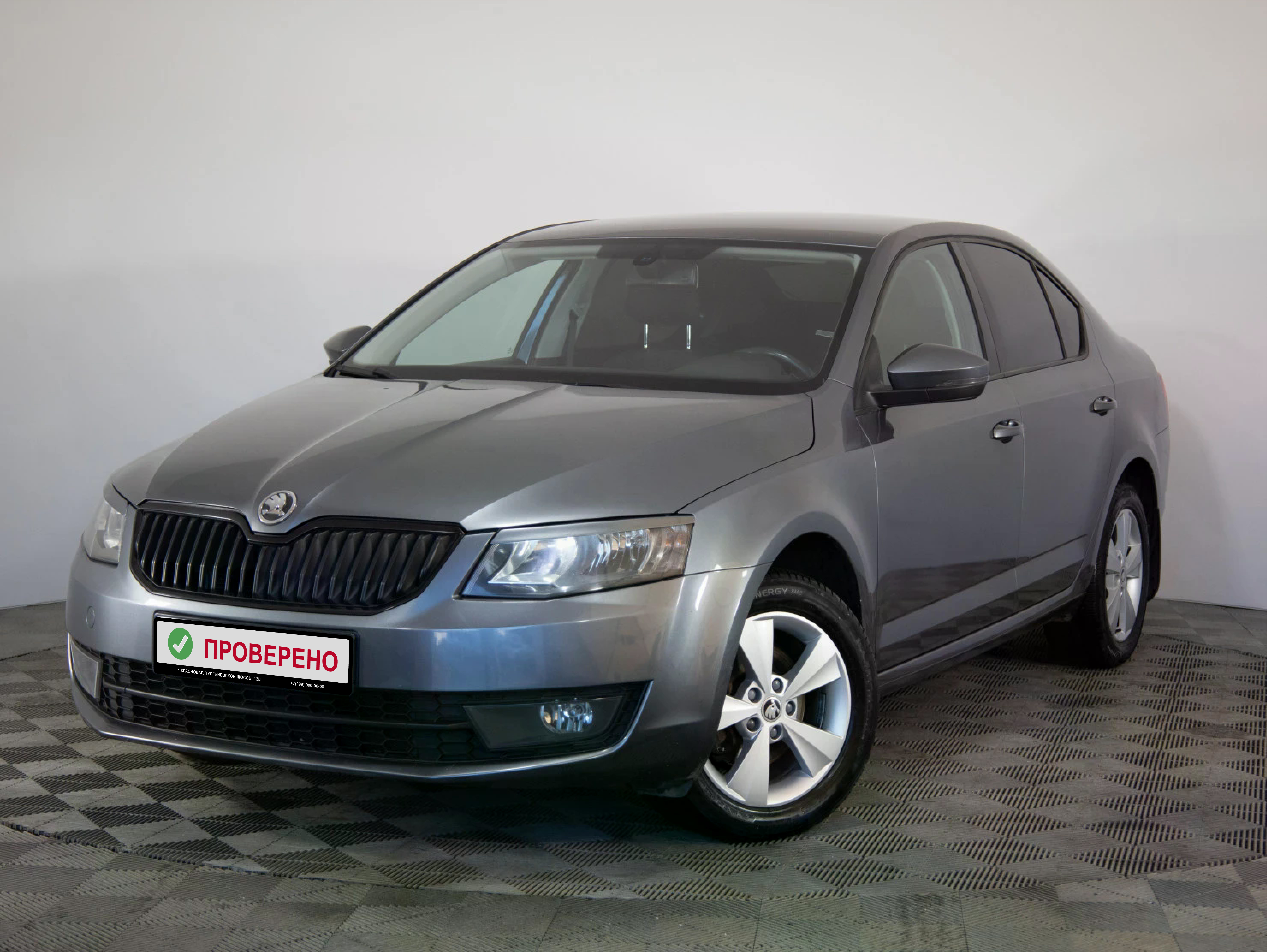 ŠKODA