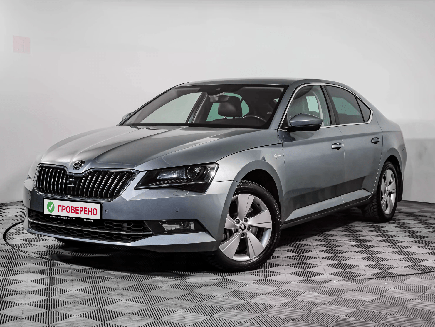 ŠKODA