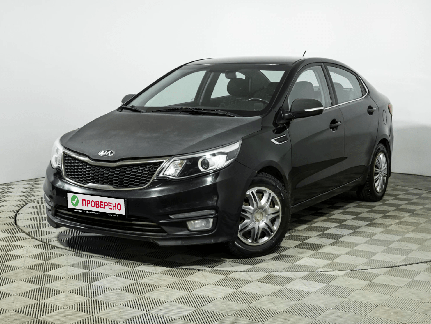 Kia