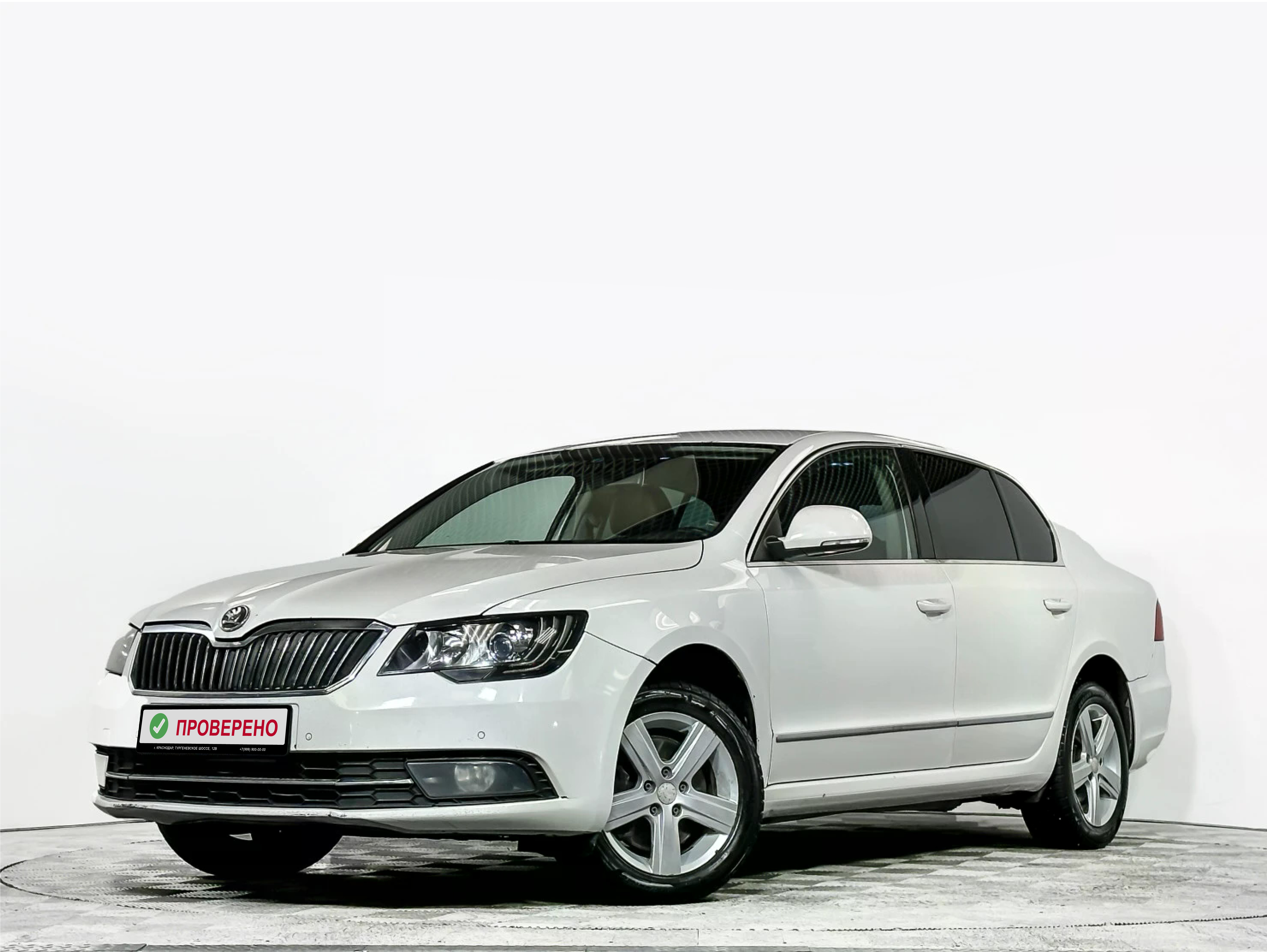 ŠKODA