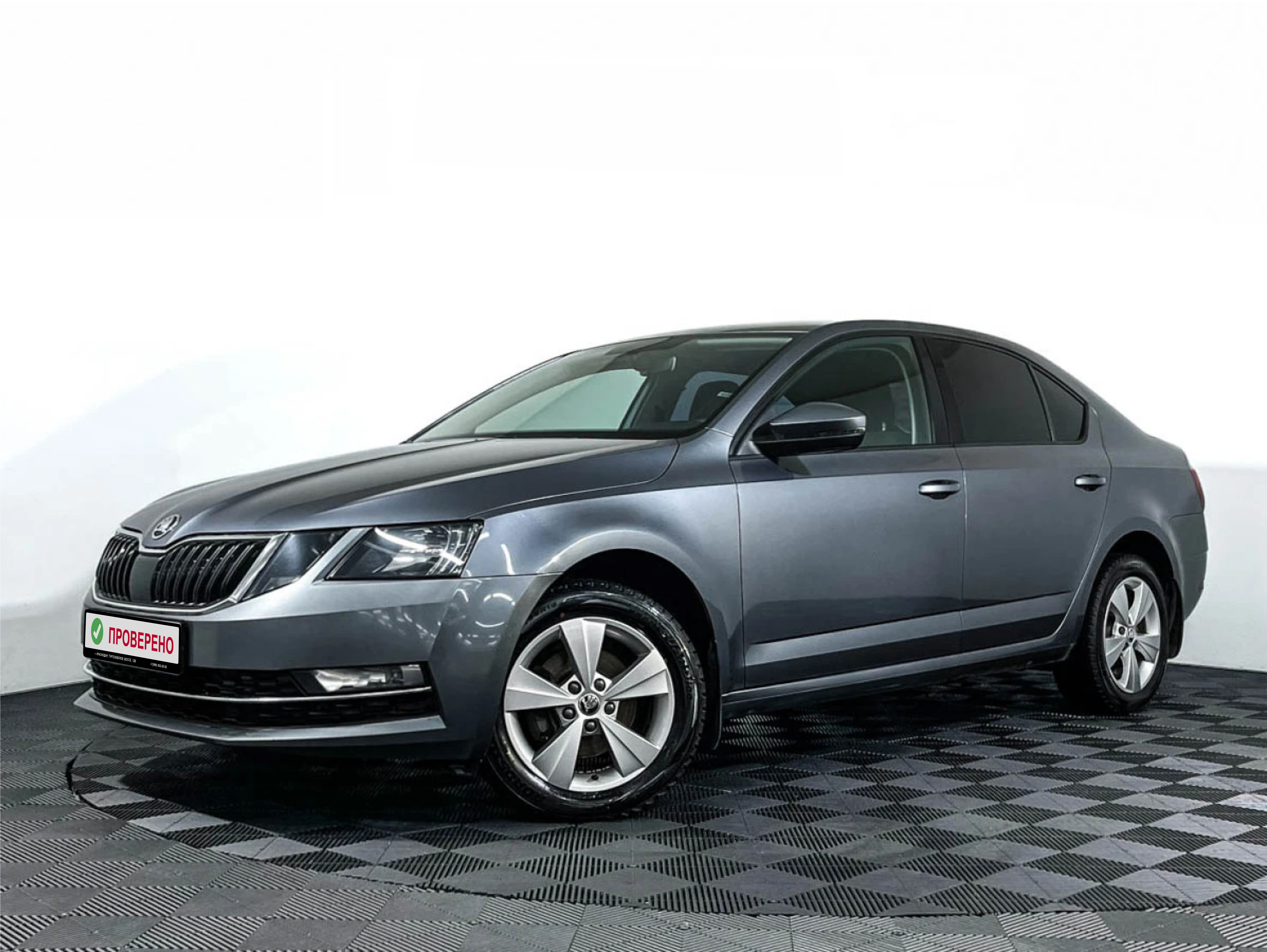 ŠKODA