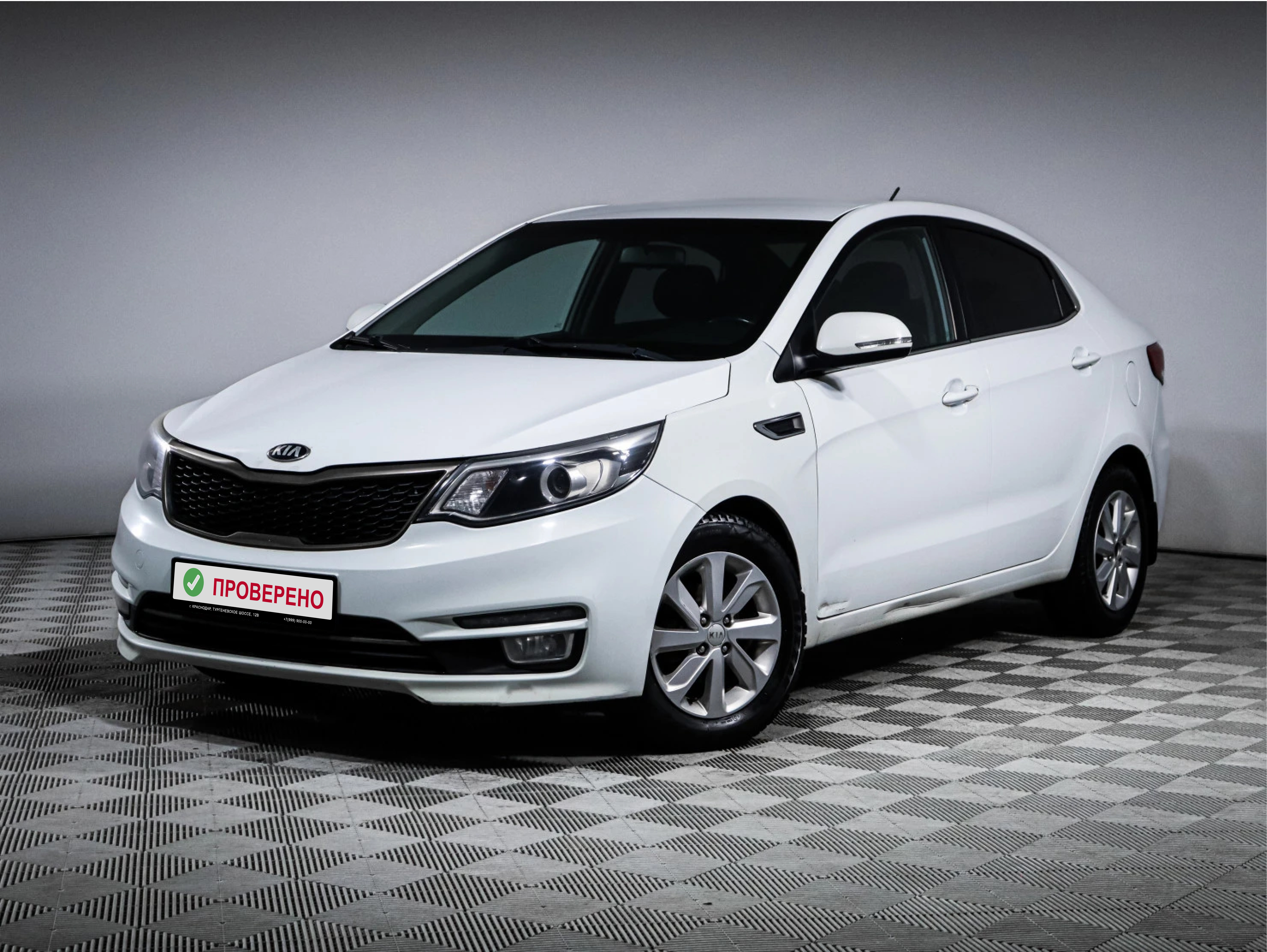 Kia