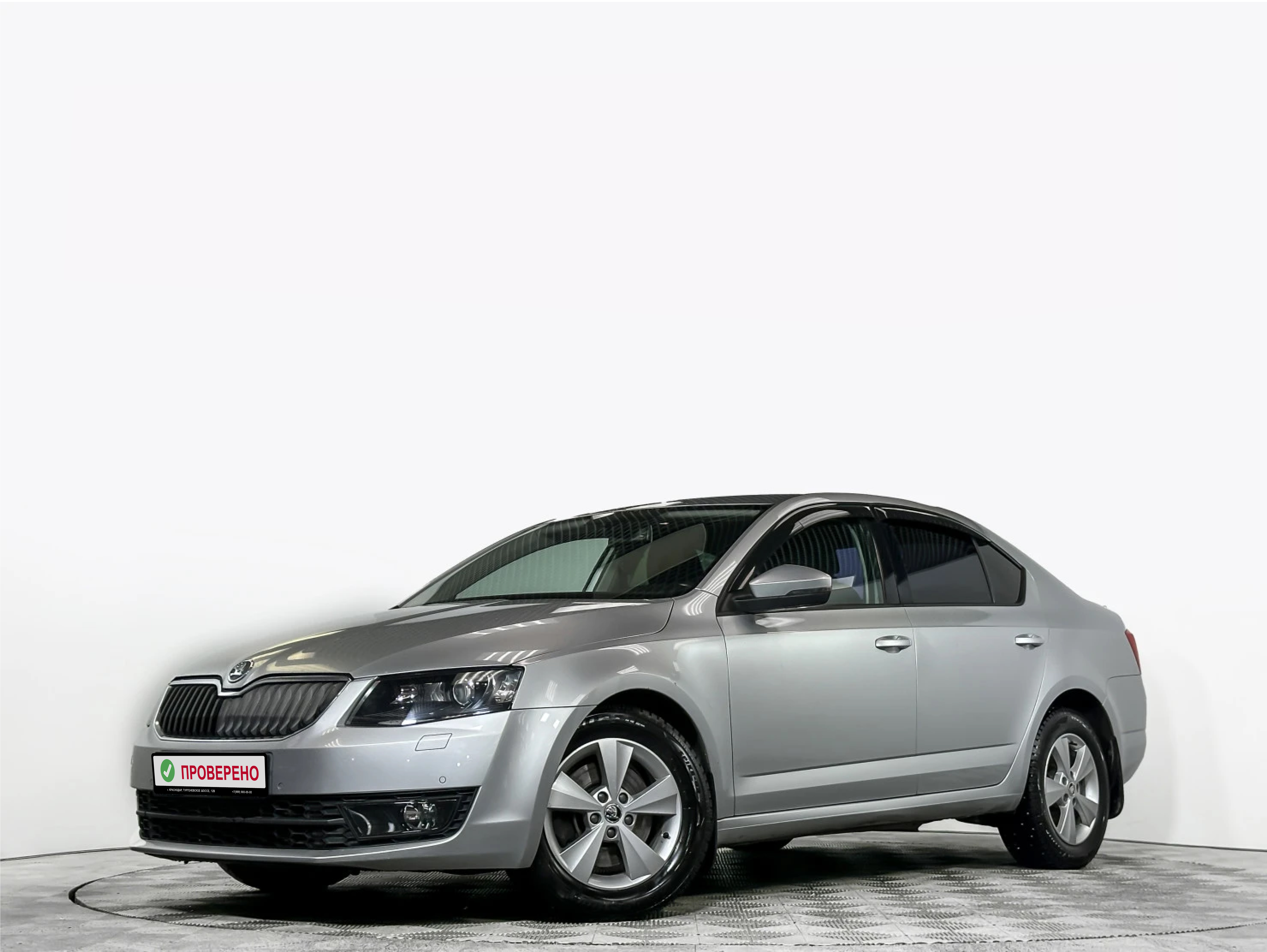 ŠKODA